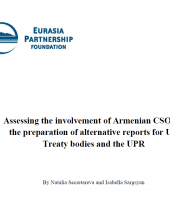 Assessing the involvement of Armenian CSOs in the preparation of alternative reports for UN Treaty bodies and the UPR pic